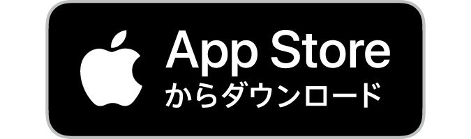 iOSダウンロードはこちら